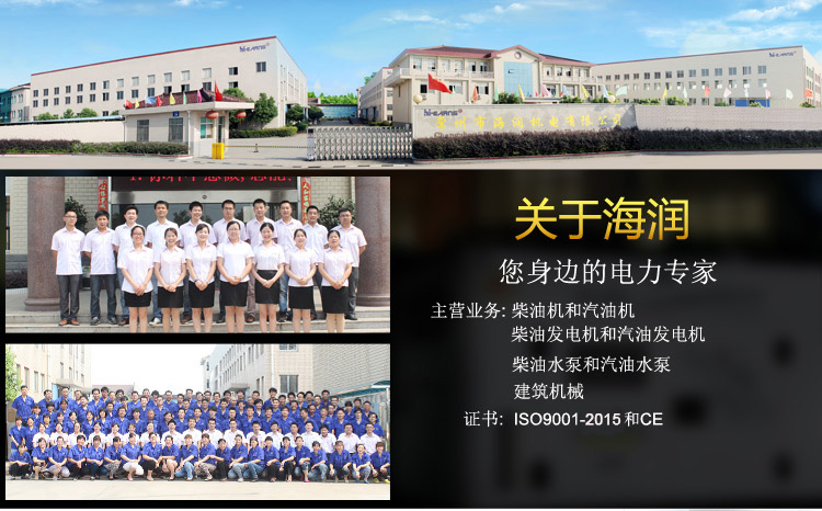 6541536284108711.jpg 公司詳情頁-1.jpg